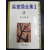 오장환전집 1 시