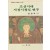 조선시대 지장시왕도 연구