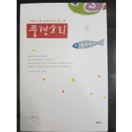 풍경소리