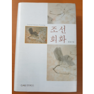 조선 회화