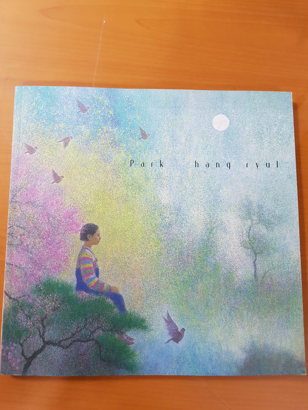 Park hang ryul (박항률 개인전)