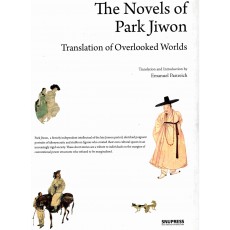 The Novels of Park Jiwon (Translation of Overlooked Worlds)