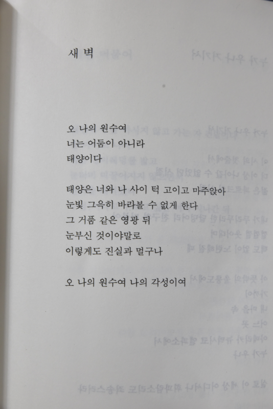 해금강