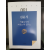 거울로서의 자전과 일기