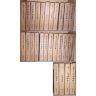 세종장헌대왕실록(1~19권) 총19권