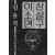 이상소설연구
