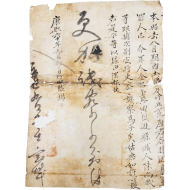 강희60년 첩정(牒呈)