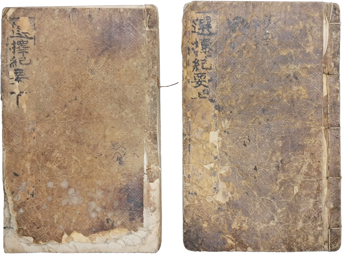 천문역법학자 남병길(南秉吉)의 간지 선택법 [선택기요 選擇紀要] 상하 2책 완질