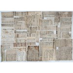 임란 전후 선조~광해까지의 인물들이 성주에 기거하던 청주한씨에게 보낸 간찰 49장 일괄