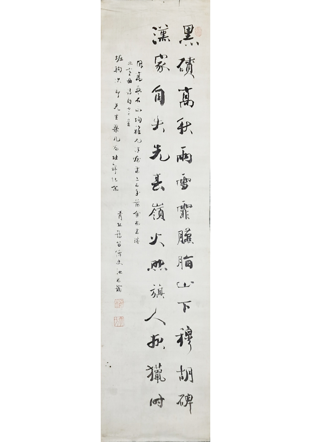 백송(白松) 지창한(池昌翰)