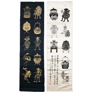 석치(石痴) 최영성(崔永成) 기명도 2점