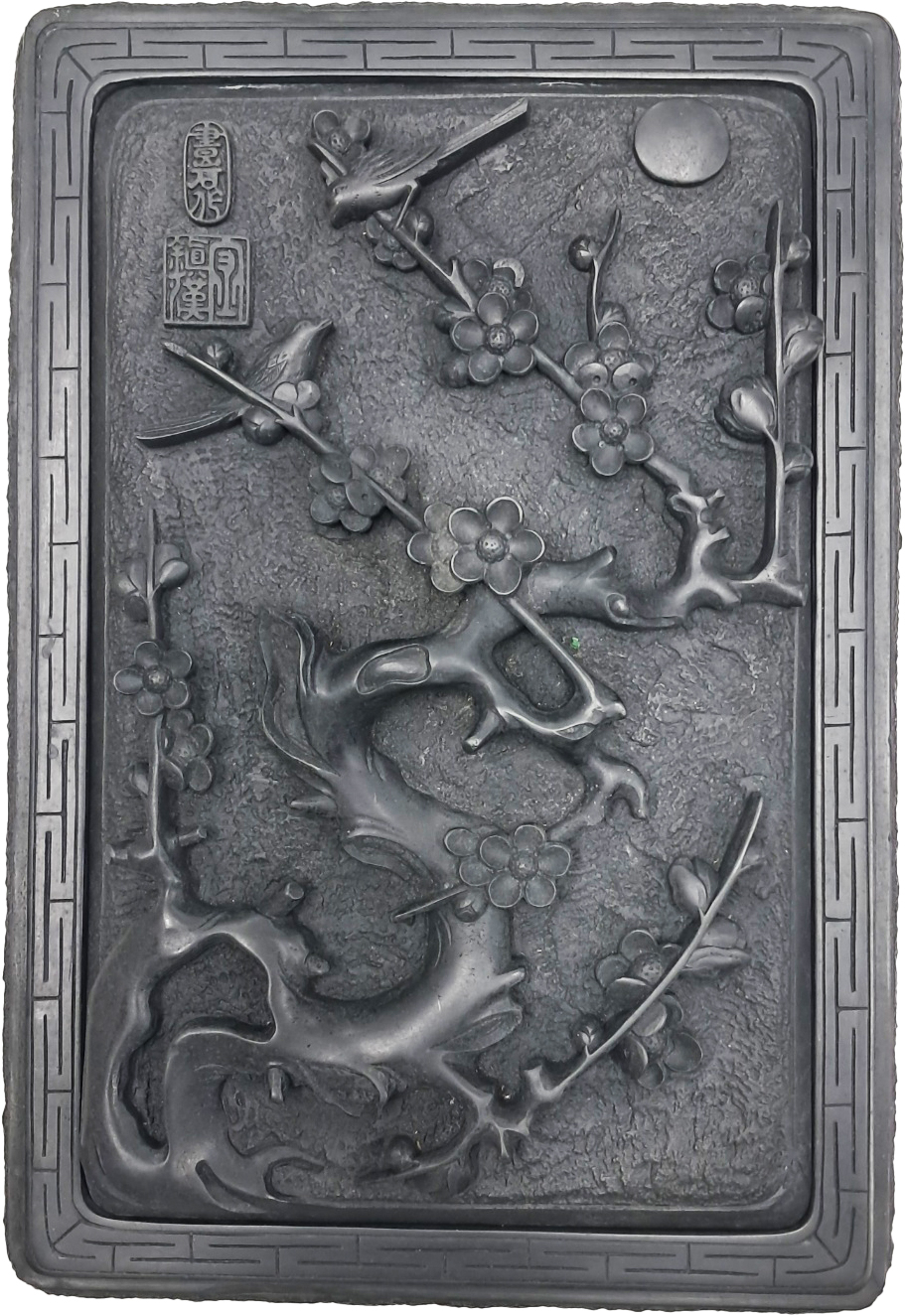 서암(書巖) 김진한(金鎭漢) 벼루장의 매조문 남포벼루