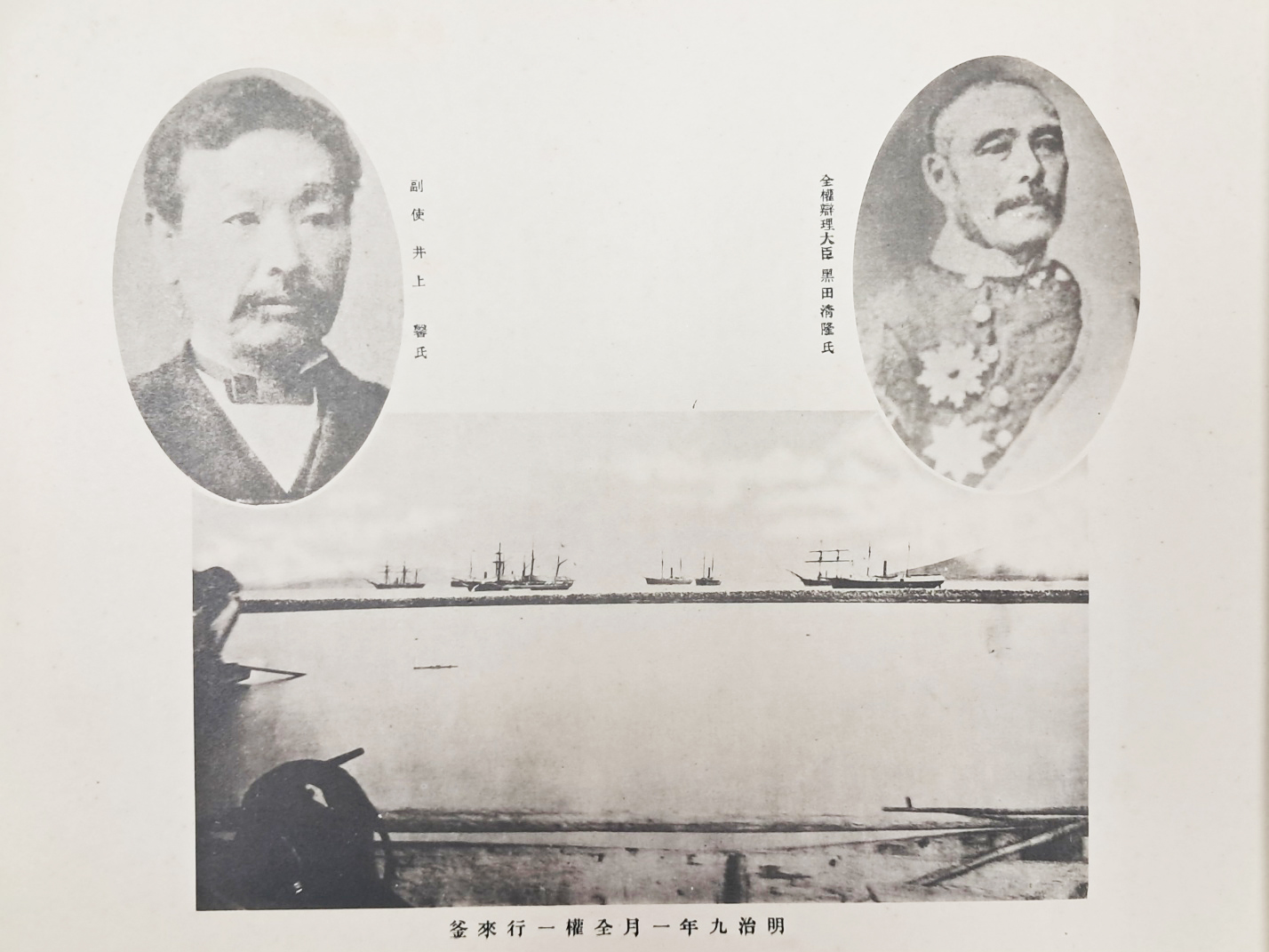 부산항 개항 50주년 기념으로 부산출판협회에서 간행, 부산의 변화상을 담은 [부산대관 釜山大觀]