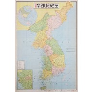1941년부터 경상북도에 속한 울릉도를 색을 잘못 넣어 강원도로 표시한 1981년도 [우리나라전도]