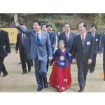 청남대에서 찍은 노무현대통령 사진