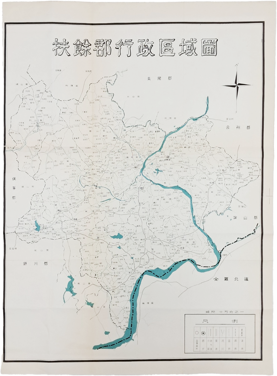 부여군행정구역도 扶餘郡行政區域圖