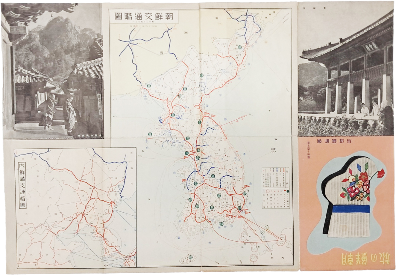 조선지도 모양 안에 아기버선이 그려진 [朝鮮の旅] 리플릿