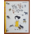 염소 똥은 똥그랗다