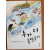 누가 더 놀랐을까