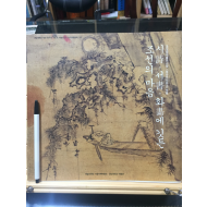 시서화에 깃든 조선의 마음