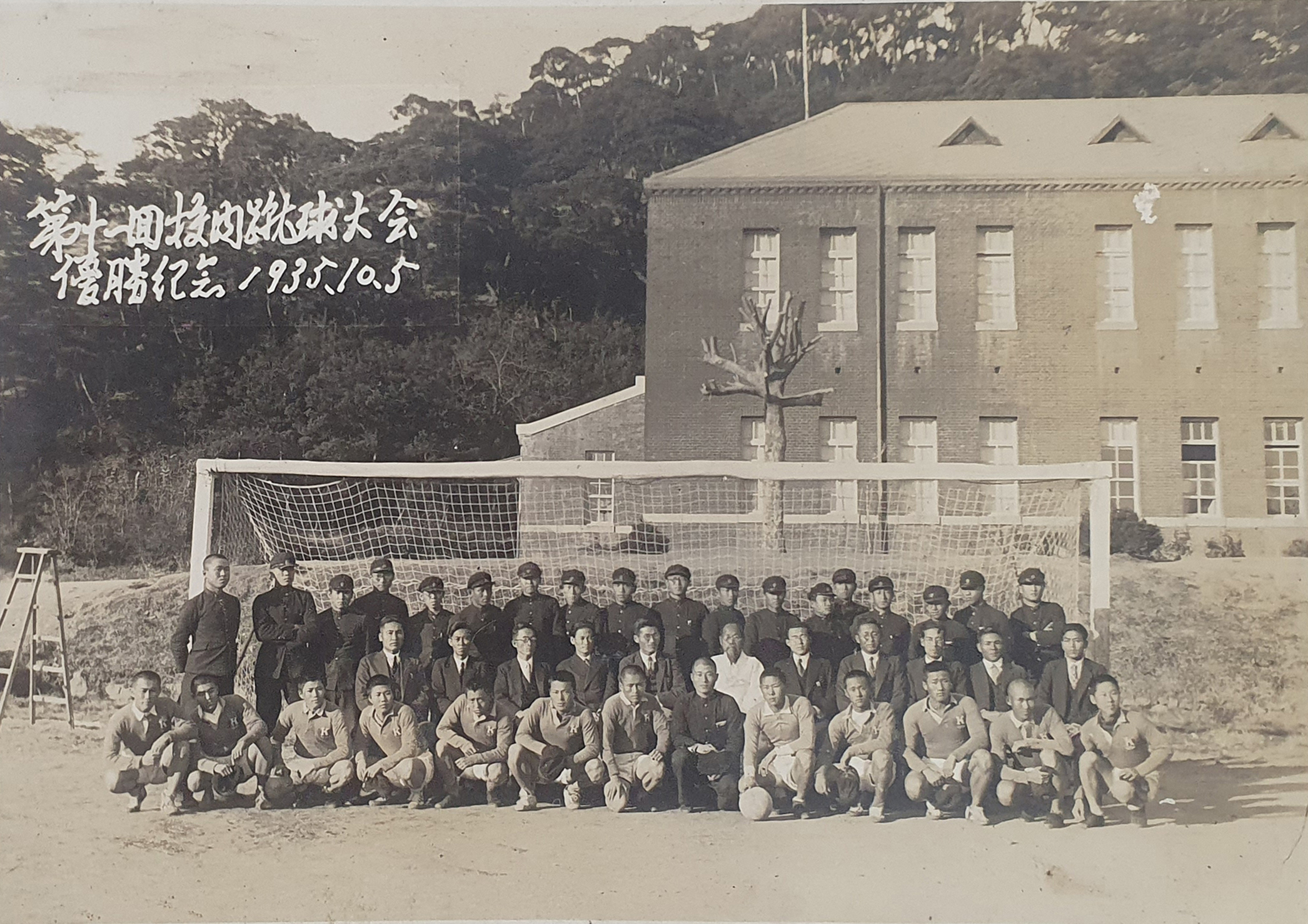 호남지역 첫 민족사학 고창고보 졸업생의 [재고창시 在高敞時] 앨범