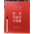 2016 한국미술의 오늘전 - 100인