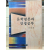 문학평론과 인생공부