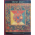 Tibetan Legacy