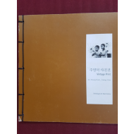 주명덕 사진전