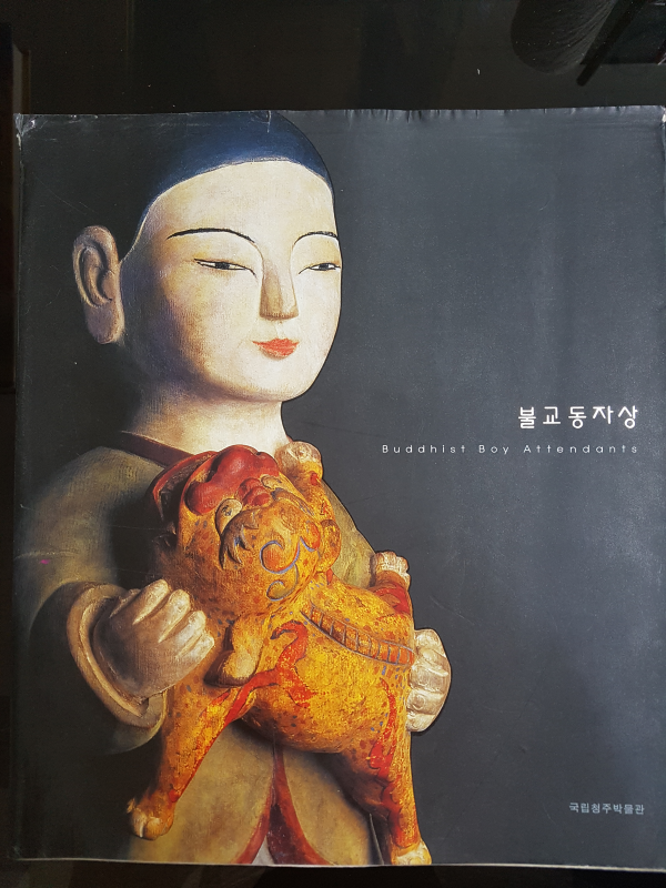불교동자상