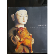 불교동자상