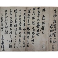 [89] 척질(戚姪) 병기(秉樭)가 일산 군수에게 보낸 간찰