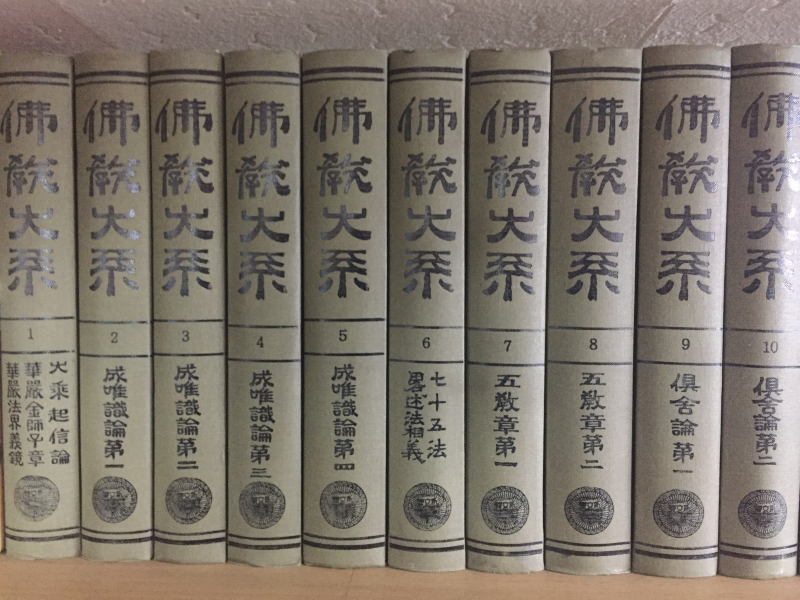 불교대계(1~65편) 총 65권
