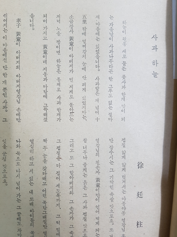 월간문학 59호 (1974년 1월)