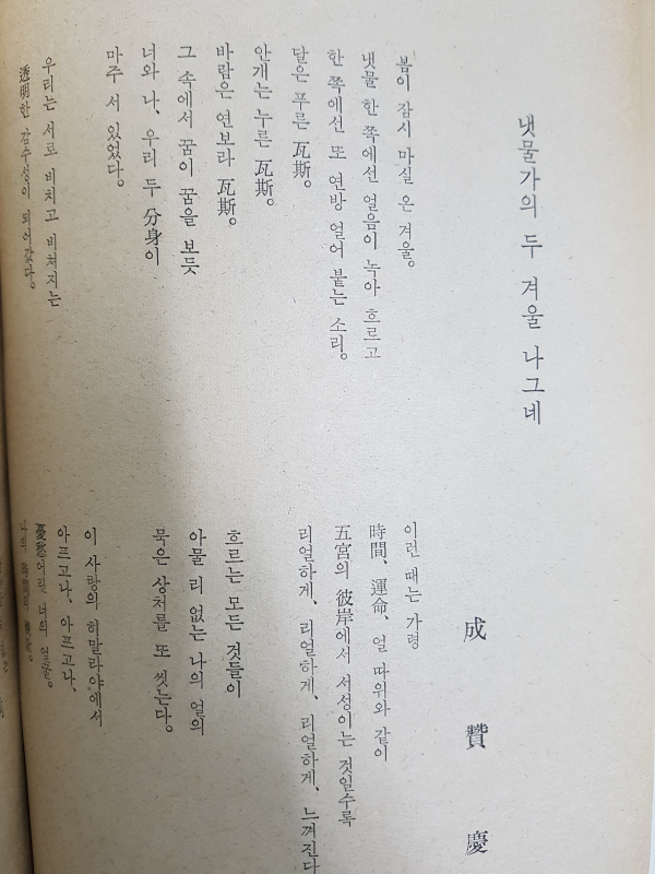 월간문학 59호 (1974년 1월)