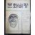 문화비평 제1권 제2호 (1969년 여름)