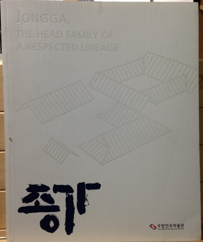 종가