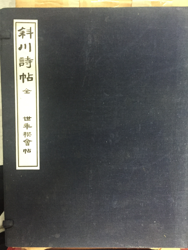 사천시첩