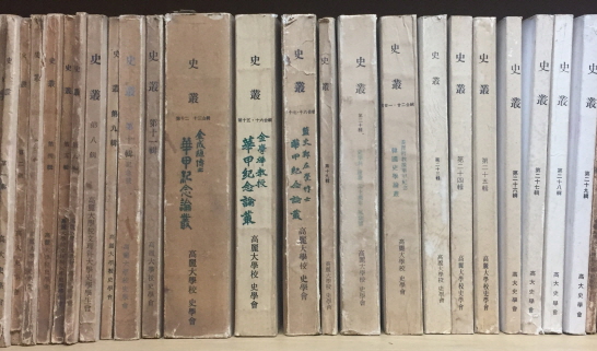 사총(1955.12월~1981.12월) 총23권