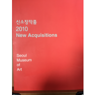 신소장작품 2010 NEW ACQUISITIONS