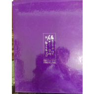 박을복 - 바늘 끝에 아로삭여진 오색의 아름다움