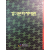 경기문화재대관 - 도지정편