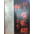 선사시대 (전영경 시집,초판)