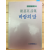 바람의 말 (최자영시집,초판,저자서명본)