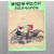 바람꽃 우는 소리 (이은방 제3시조집,초판,저자서명본)