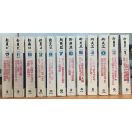 신동아 1992년 제35권 1호(통권388호)~12호(통권399호) 총12권