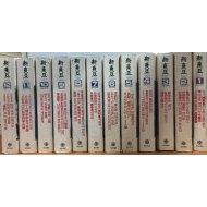 신동아 1993년 제36권 1호(통권400호)~12호(통권411호) 총12권