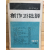 창작과 비평 (1977년 여름,제12권 제2호,통권44호)