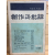 창작과 비평 (1976년 여름,제11권 제2호,통권40호)