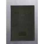 이색 시의 사상적 조명